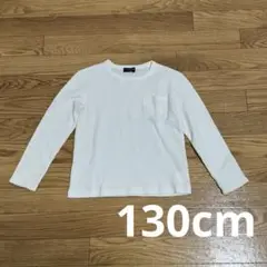 COMME CA ISM ホワイト 長袖カットソー 130A