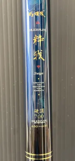 No.7619 オリムピック釣具　純世紀まごい 540 鯉竿 未使用品　希少品 No.7619 オリムピック釣具 純世紀まごい 540 鯉竿 未使用品 希少品