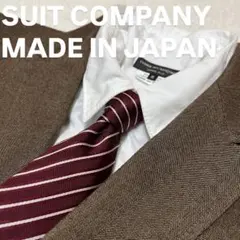 日本製SUIT COMPANY ボルドー レジメンタルストライプ柄シルクネクタイ