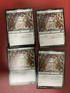 MTG 豊かな実りの聖域　日本語4枚のサムネイル