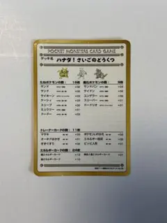2026年最新】ポケモンカード拡張シートの人気アイテム - メルカリ