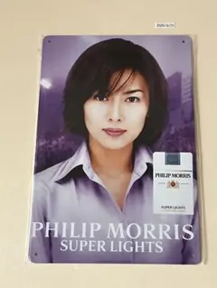 PHILIP MORRIS SUPER LIGHTS ブリキ看板 昭和レトロ