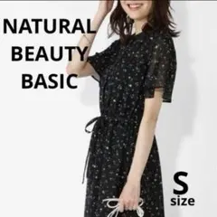 美品NATURAL BEAUTY BASIC 洗えるフラワープリントワンピースS