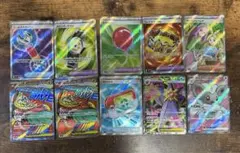 ポケモンカード SR/MA 10枚セットのサムネイル