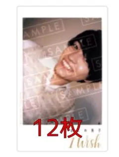 西畑大吾 クリアソロカード