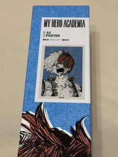 神保町 ジャンプショップ ヒロアカ A2ポスター 緑谷出久 - メルカリ