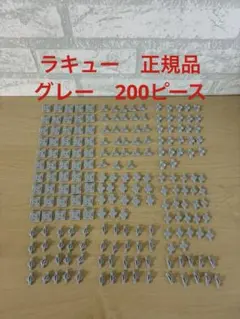 としさる様 リクエスト 2点 まとめ商品