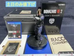 BIOHAZARD RE:2 COLLECTORS EDITION PS4