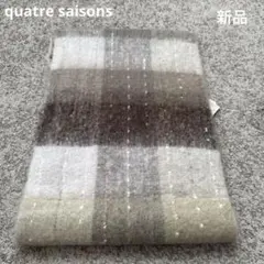 【新品・未使用】quatre saisons マフラー　チェック　グレー系