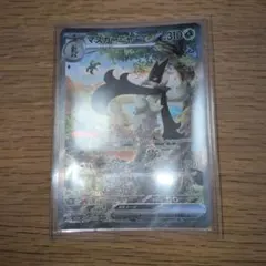 PSA10 マスカーニャex SAR 096/073 ポケモンカードゲームセット - メルカリ