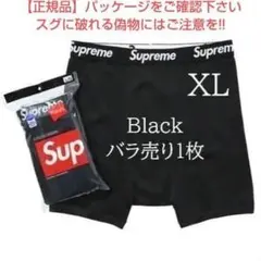 2026年最新】Supreme ボクサーパンツ 4枚の人気アイテム - メルカリ