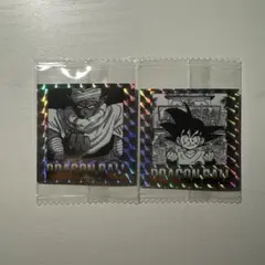 ドラゴンボール ウエハースシール 2枚セット