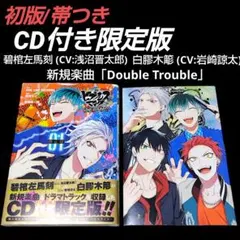 ヒプノシスマイク Before The Battle 全巻セット CD付 CD付き ヒプノシスマイク -Before The Battle- Dawn Of