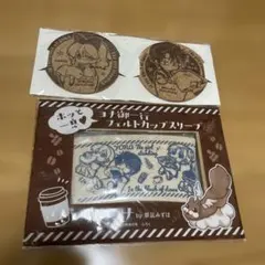 暁のヨナ コースターセット フェルトカップスリーブ