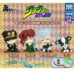 ジョジョの奇妙な冒険 ポルナレフ 肩ズンFig.のサムネイル