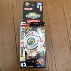 Item thumbnail for item 1fc600b7-6038-41d7-aaab-0300799f5aab