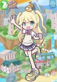 2026年最新】オンゲキ 藤沢柚子の人気アイテム - メルカリ