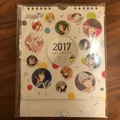 アイナナ 一番くじ ～しゅやくだ！王様プリン～