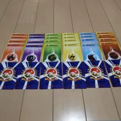 ポケモンカード　旧裏　エネルギーカード　6種5枚　30枚セット