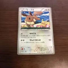 2025年最新】スペシャルキラカード イーブイの人気アイテム