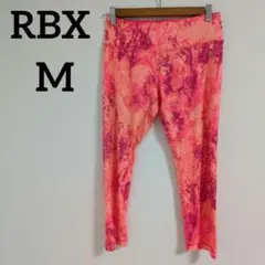 １点限り❤RBX【M】トレーニングウェア パンツ マルチカラー カラフルのサムネイル