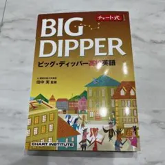 Item thumbnail for item a58d8ebd-77b1-4f24-ab46-e36f8e45170a