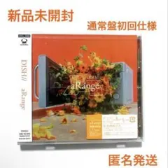 ★SALE★新品未開封★ DISH// aRange CD 通常盤初回仕様