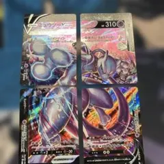 ポケカ　ミュウツーVunionのサムネイル