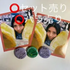 E‐girls Happiness SAYAKA