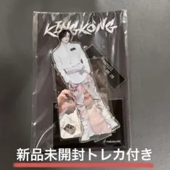 2025年最新】treasureアサヒ アクスタの人気アイテム - メルカリ