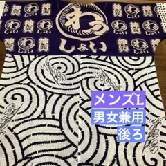 2025年最新】大漁旗 リメイクの人気アイテム - メルカリ