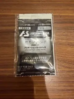 閃光のハサウェイ　キルケーの魔女　映画入場者特典プロモーションカードパック