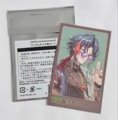 にじさんじ 3SKM 2ndAnniversaryチェキ風カード 魁星