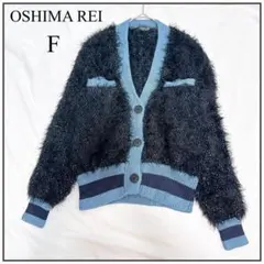 2025年最新】OSHIMA REI カーディガン・ボレロ・アンサンブルの
