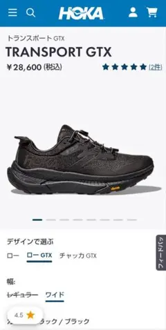 gtx スニーカー
