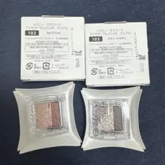 未開封　トワニーララブーケ　アイカラーフレッシュＮデュアル　2個セット