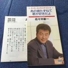 2026年最新】佐々木新一の人気アイテム - メルカリ