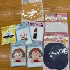 ワッペンセット 8個 ポケットワッペン付き