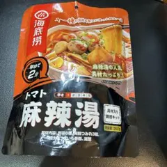 海底撈 トマト麻辣湯 具材入り調理キットのサムネイル