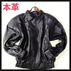 【本革】アンテロープレザー　リアルレザーフライトジャケット　L　黒　ギャザー