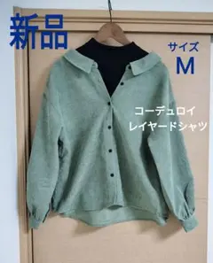 ブラック コーデュロイ