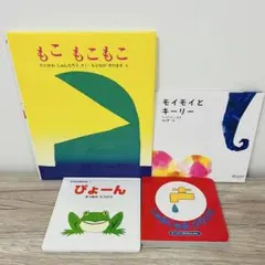 2026年最新】0歳 絵本 まとめ売りの人気アイテム - メルカリ