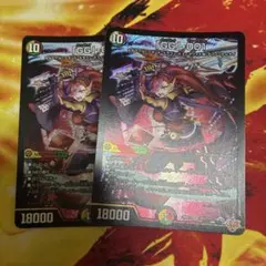 デュエルマスターズ デュエマ gg-001 シークレット グレングラッサ001