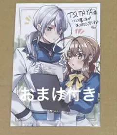 【匿名配送】サイレント・ウィッチ イラストカード　おまけ付き