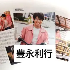 Item thumbnail for item d2a6f0f6-e58c-4c0b-a33a-2cba4b4b11a3