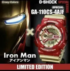 限定 G-SHOCK GA-110CS-4AJF アイアンマン 美品のサムネイル