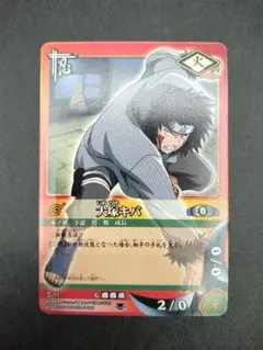 ナルト 砂漠の我愛羅 忍-112 キラ カード - メルカリ