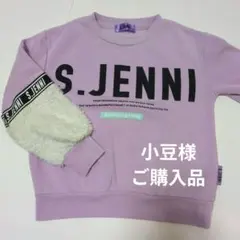 JENNI キッズ　女の子　トレーナー　140