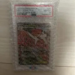 B*M様 マルコ SR プロモ PSA10 - メルカリ