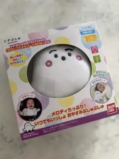 シナぷしゅ いつでもいっしょ おやすみぷしゅぷしゅのサムネイル